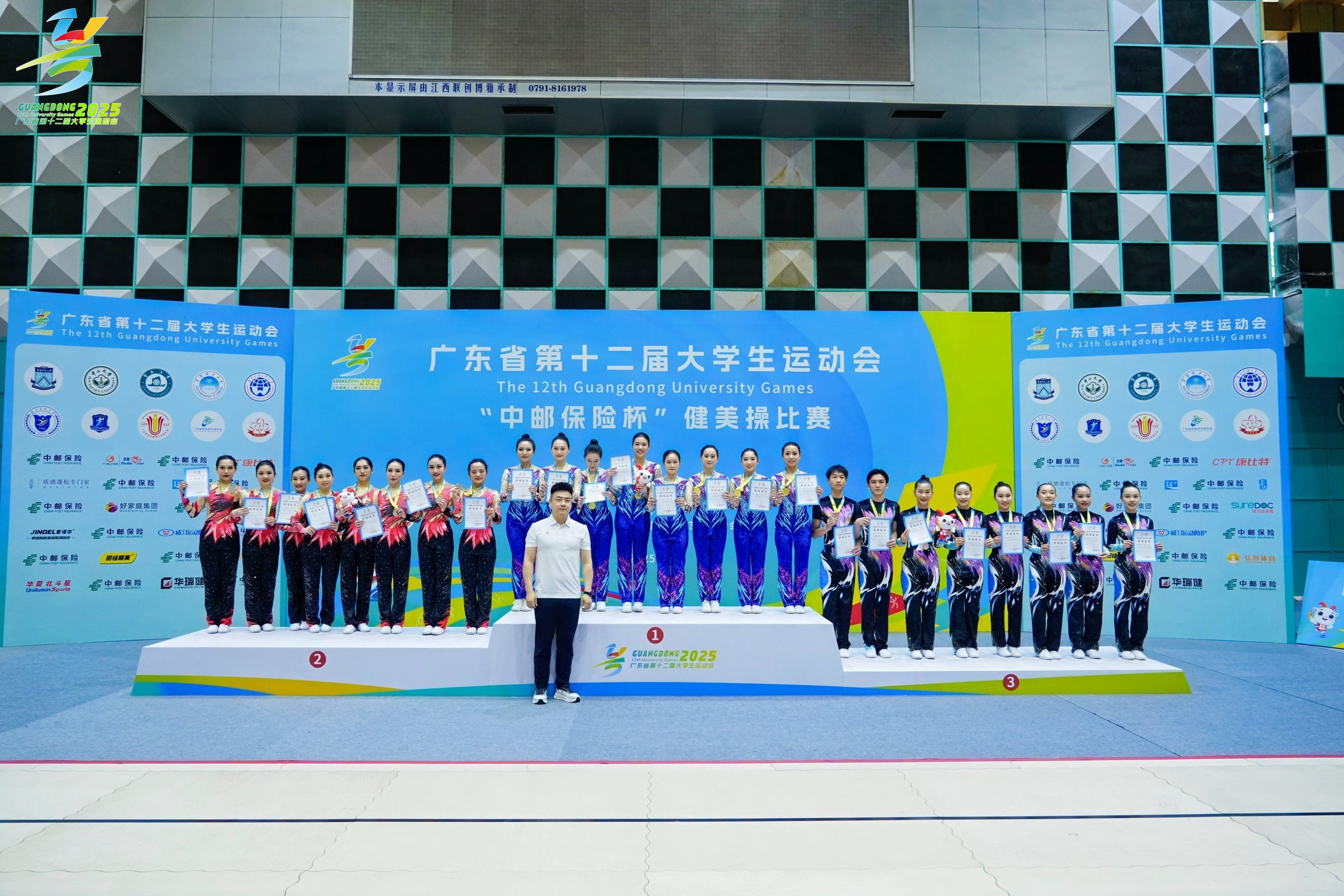 3044永利集团官网