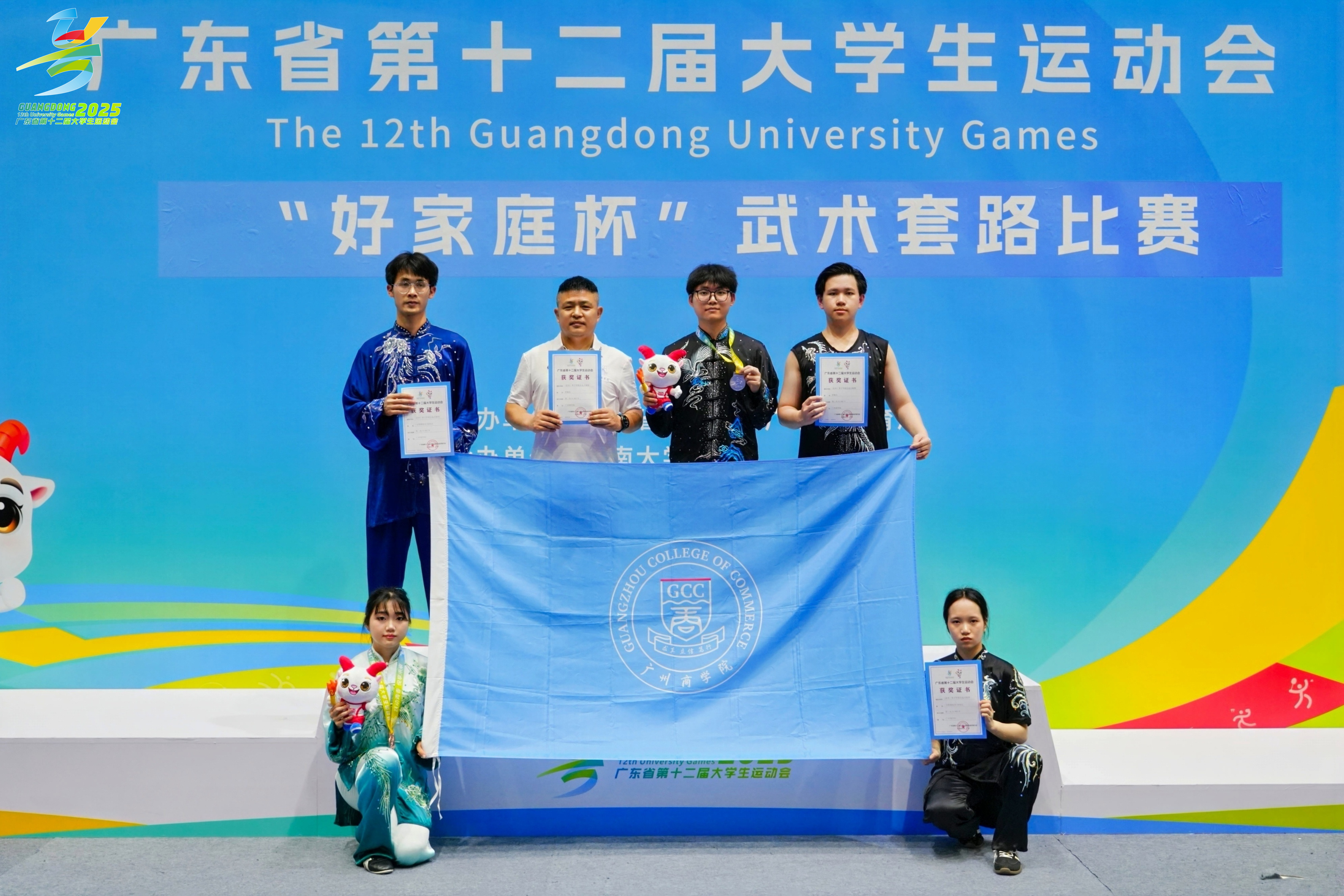 3044永利集团官网