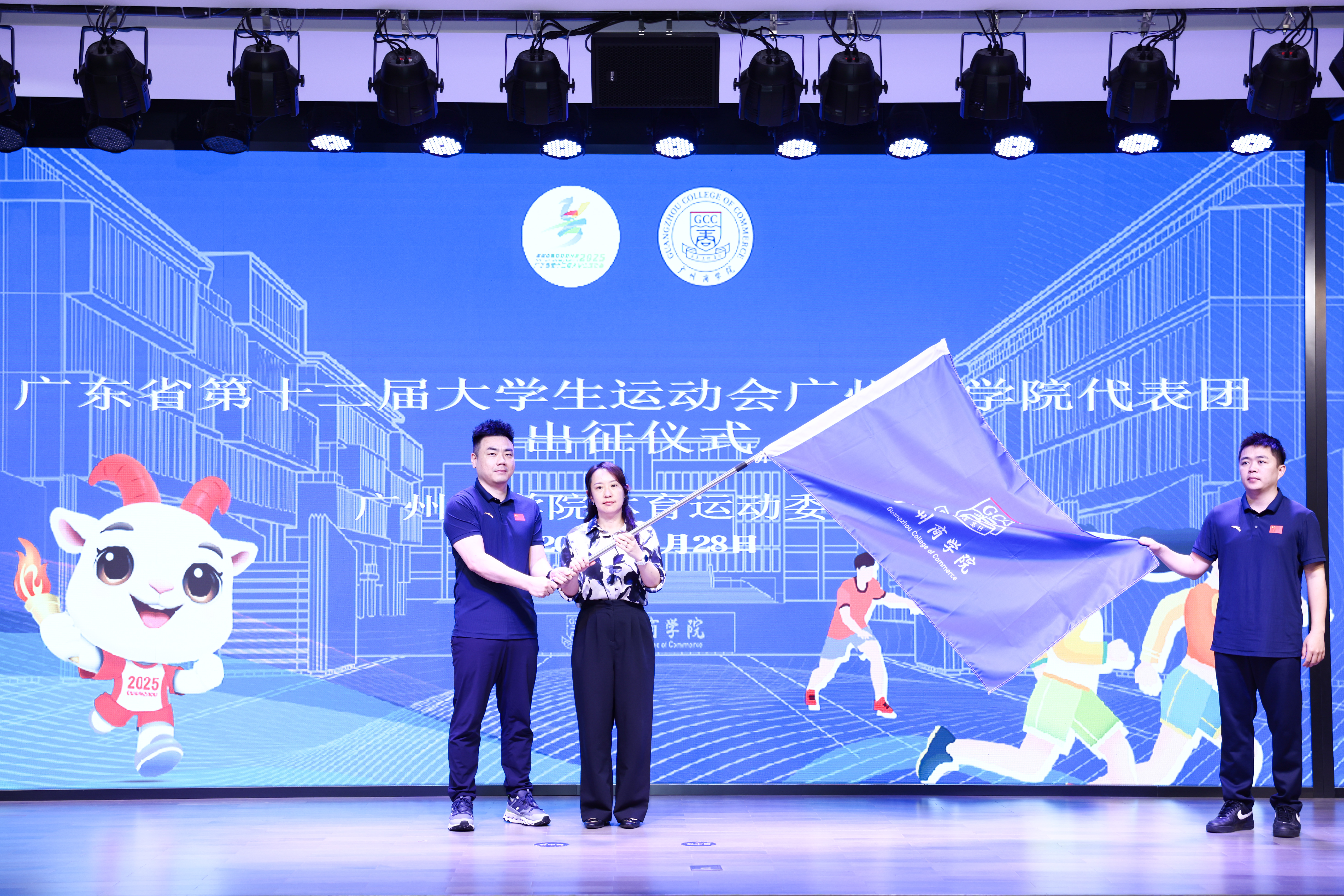 3044永利集团官网