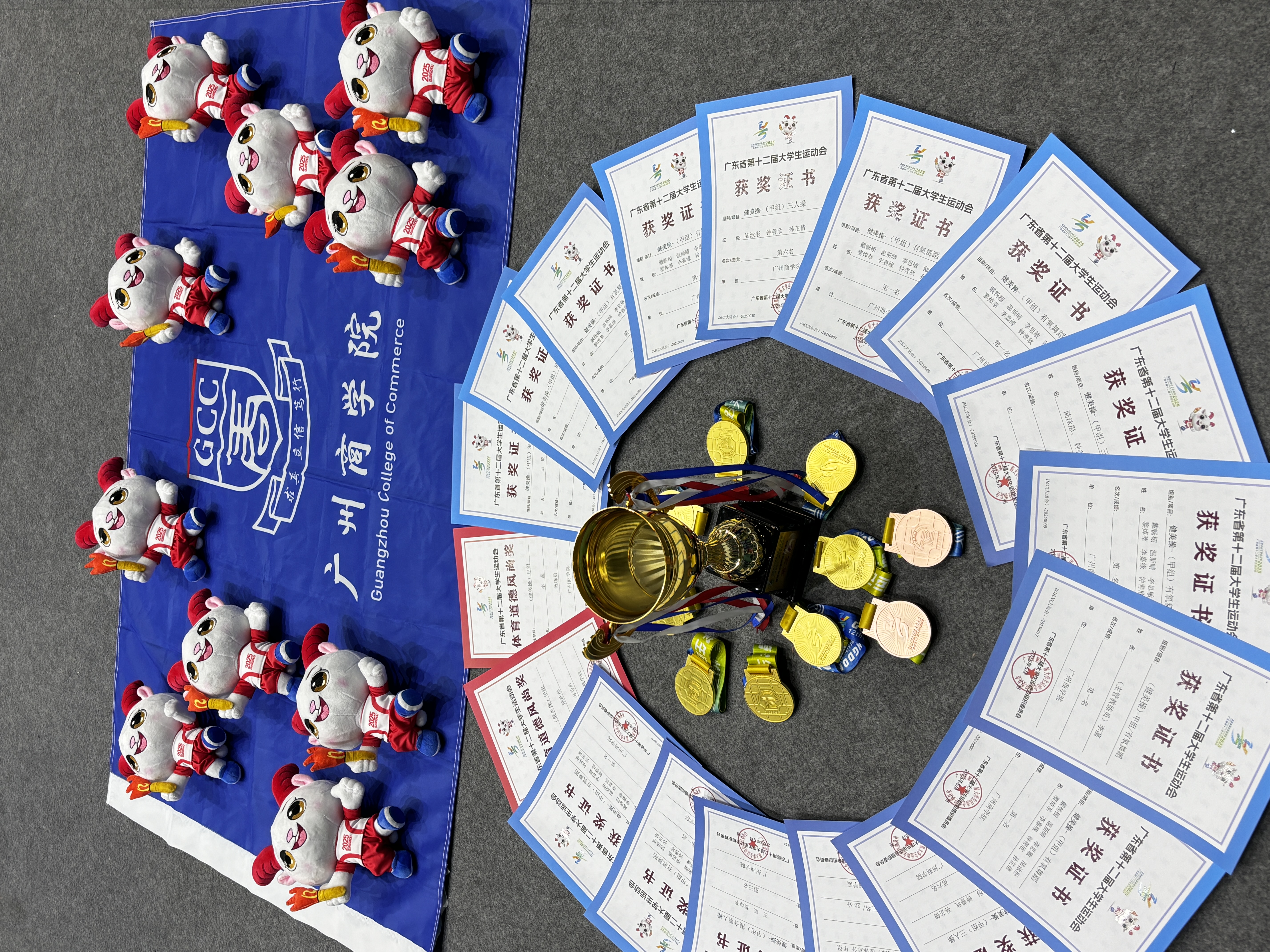 3044永利集团官网