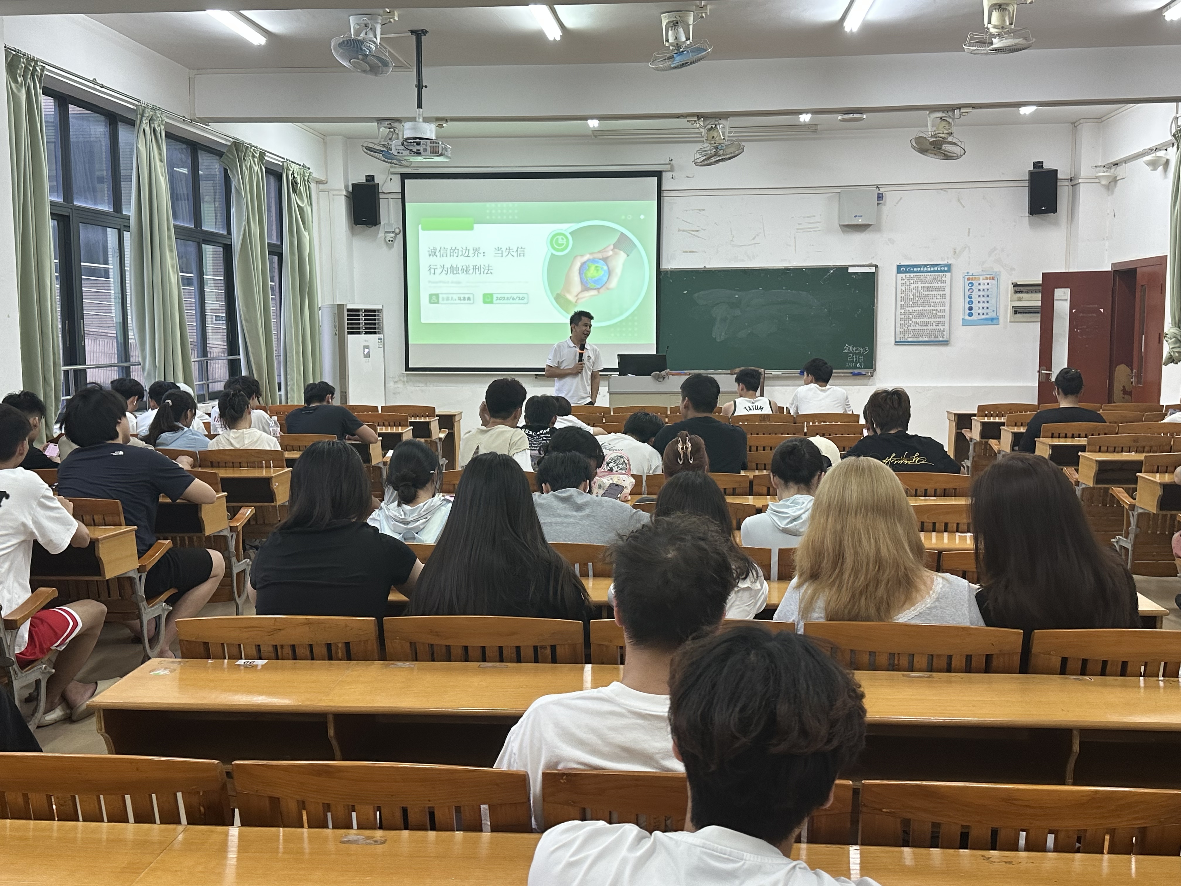 3044永利集团官网