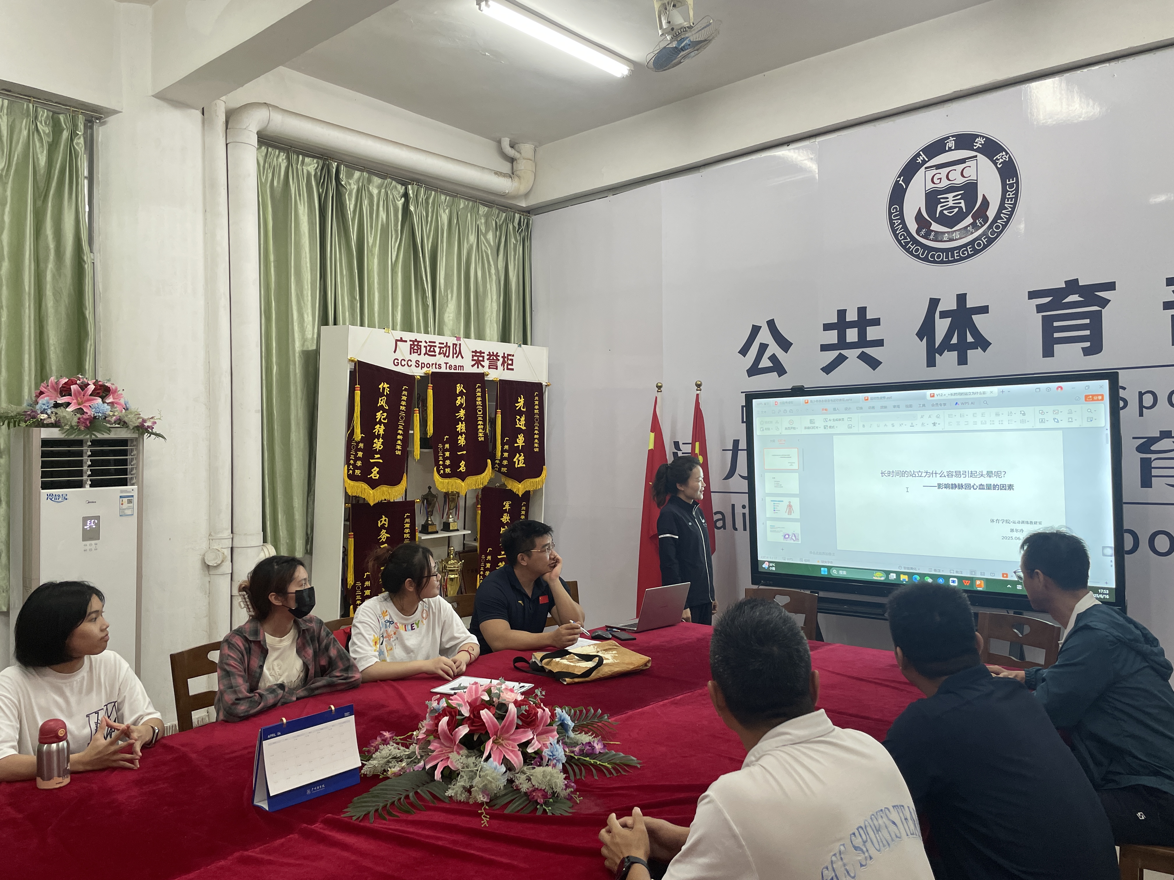 3044永利集团官网