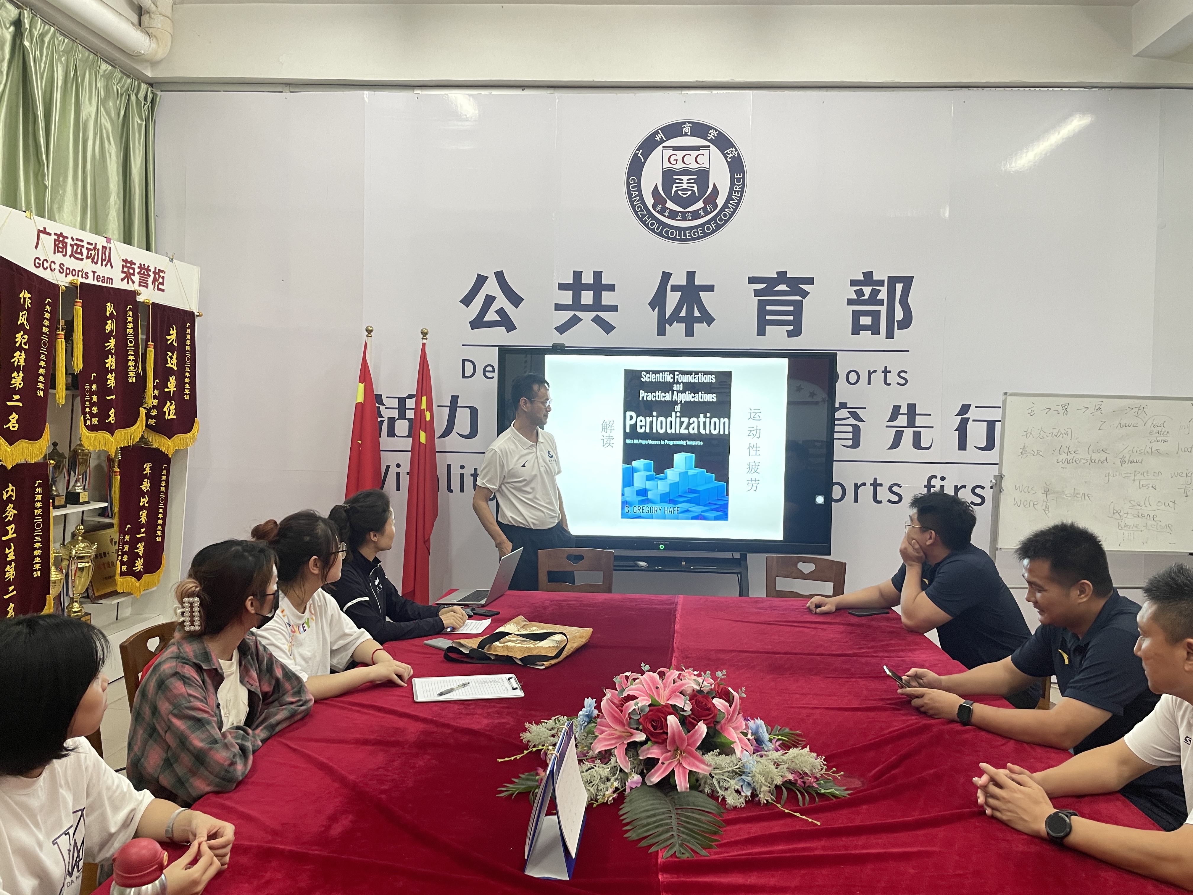 3044永利集团官网