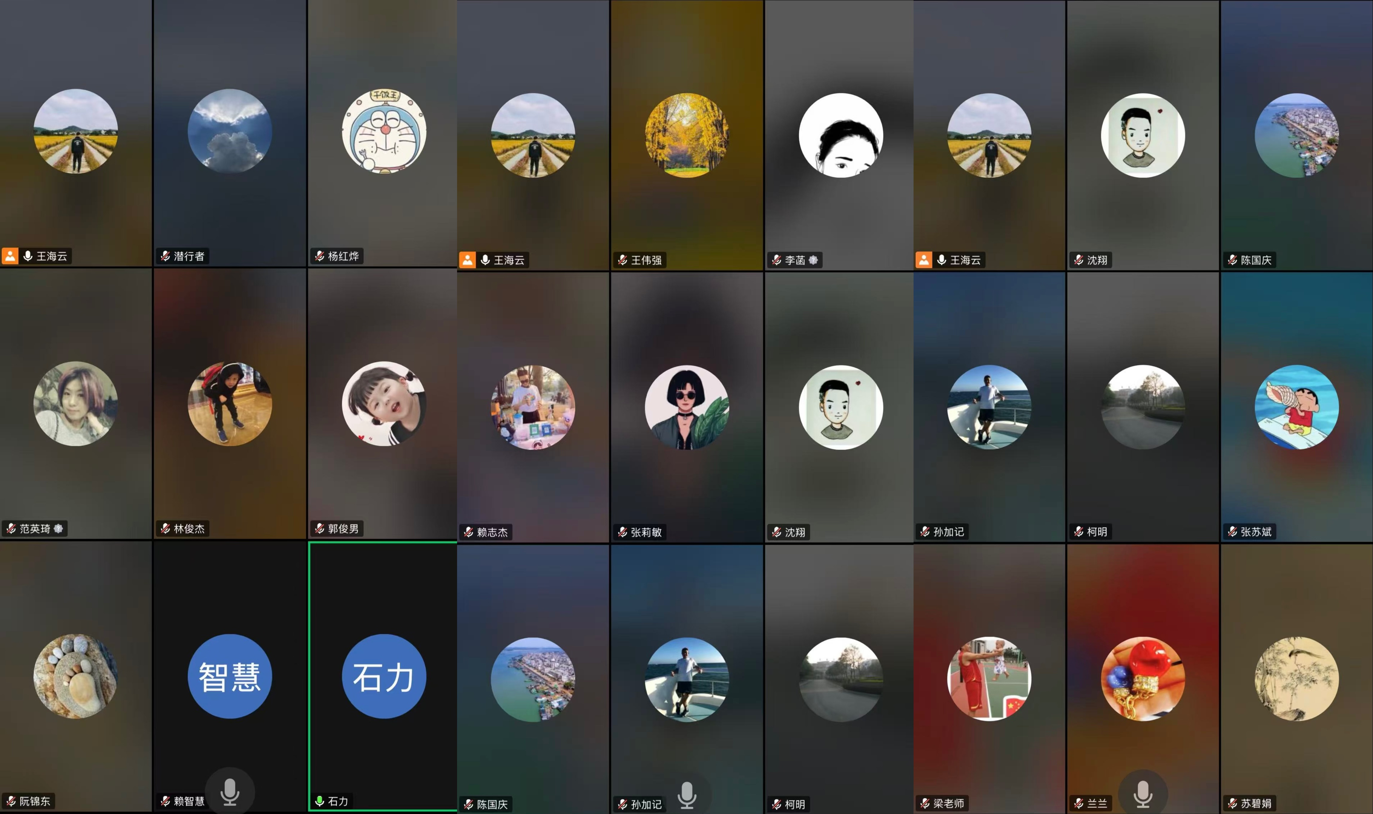 3044永利集团官网