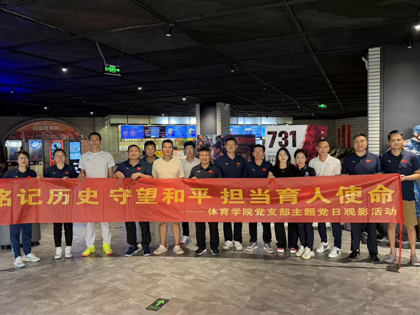 3044永利集团官网