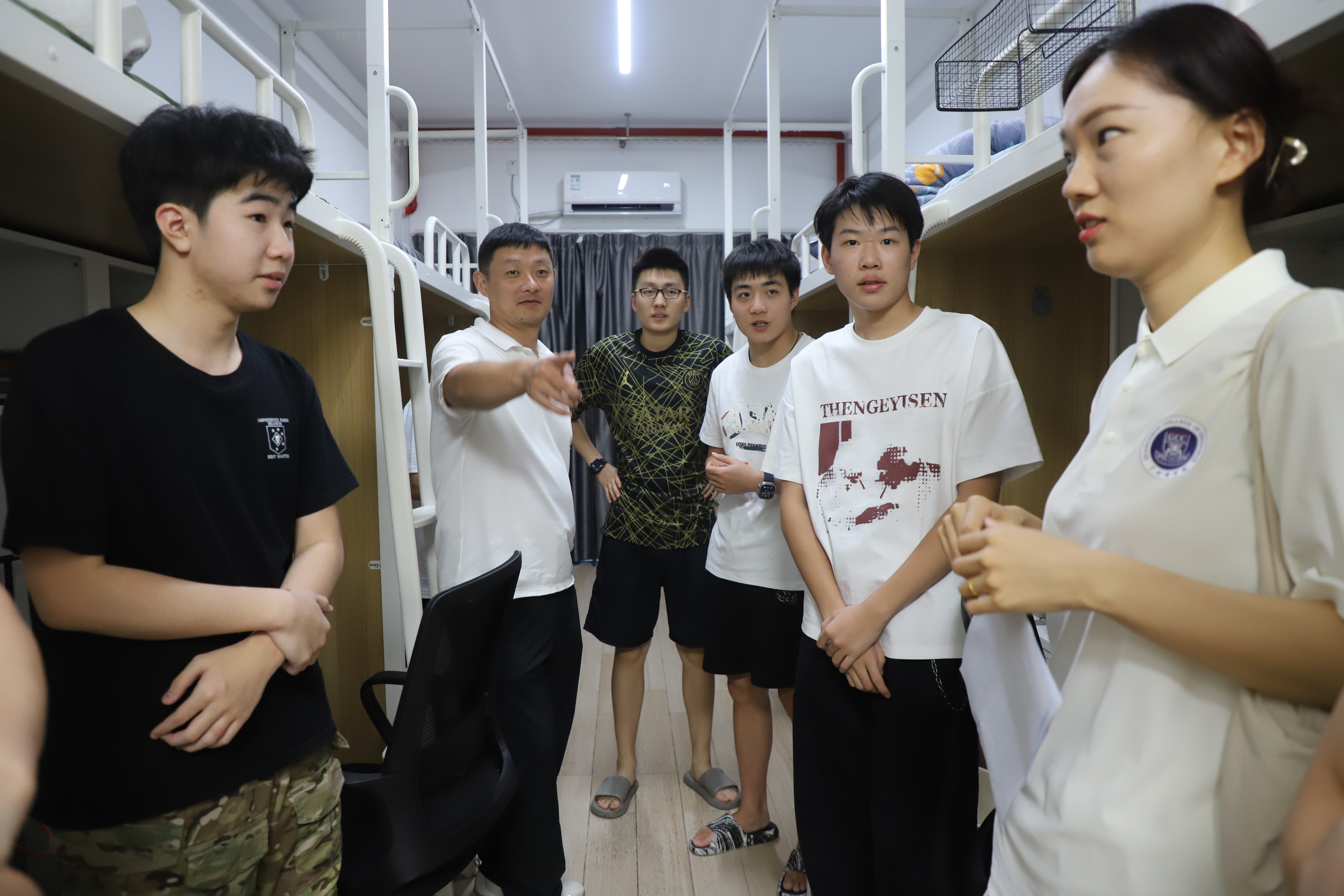 3044永利集团官网