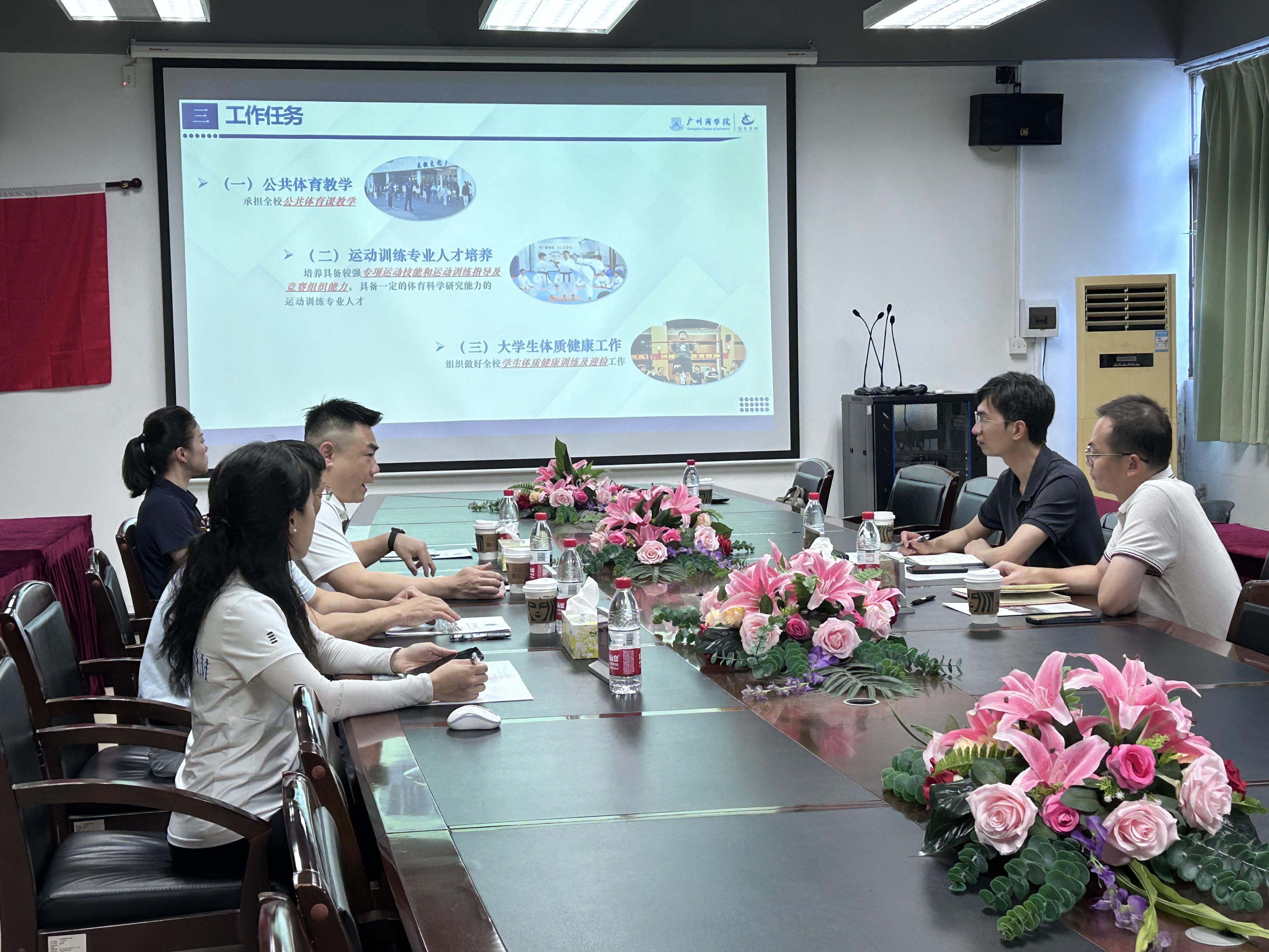 3044永利集团官网