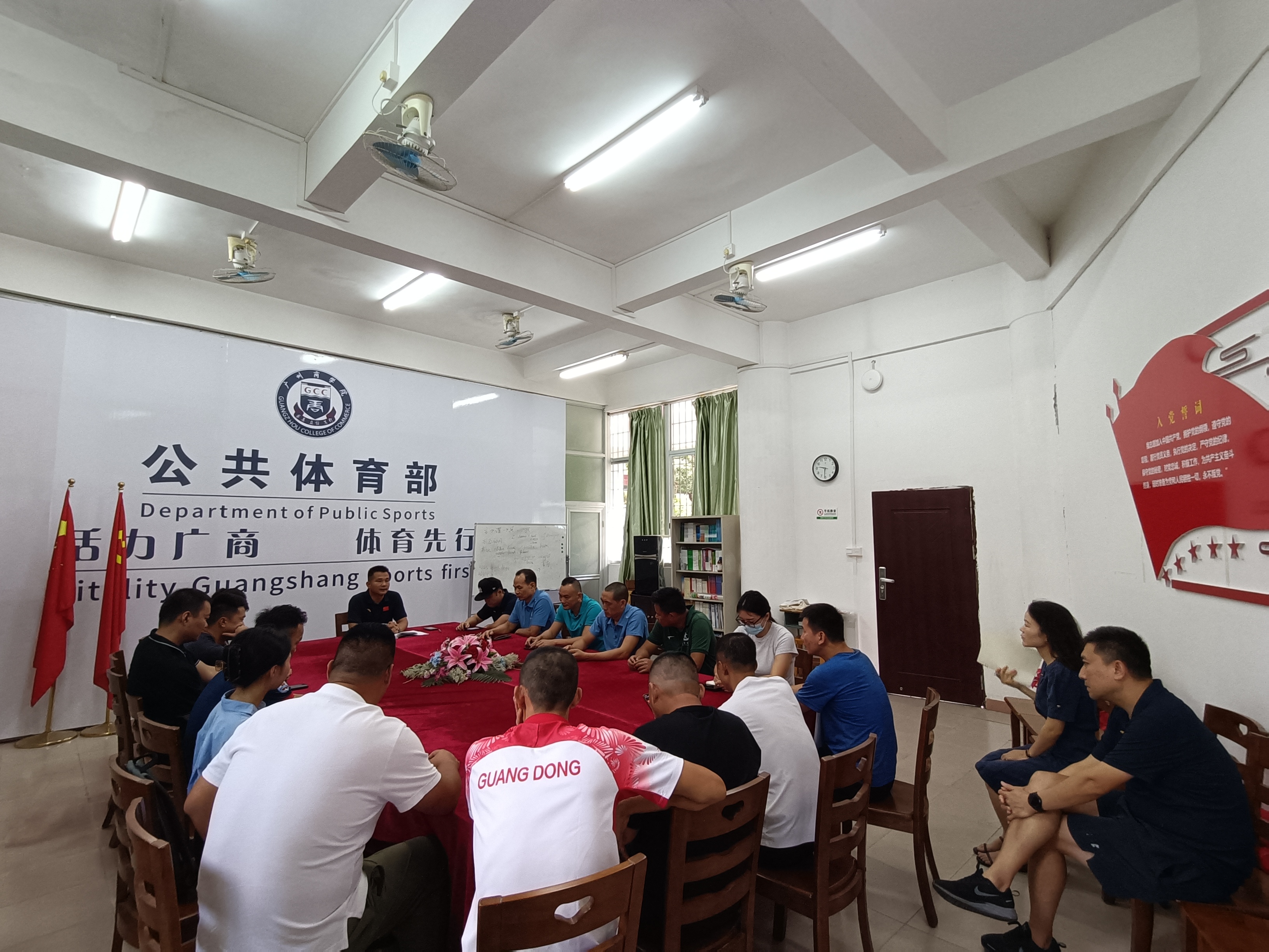 3044永利集团官网