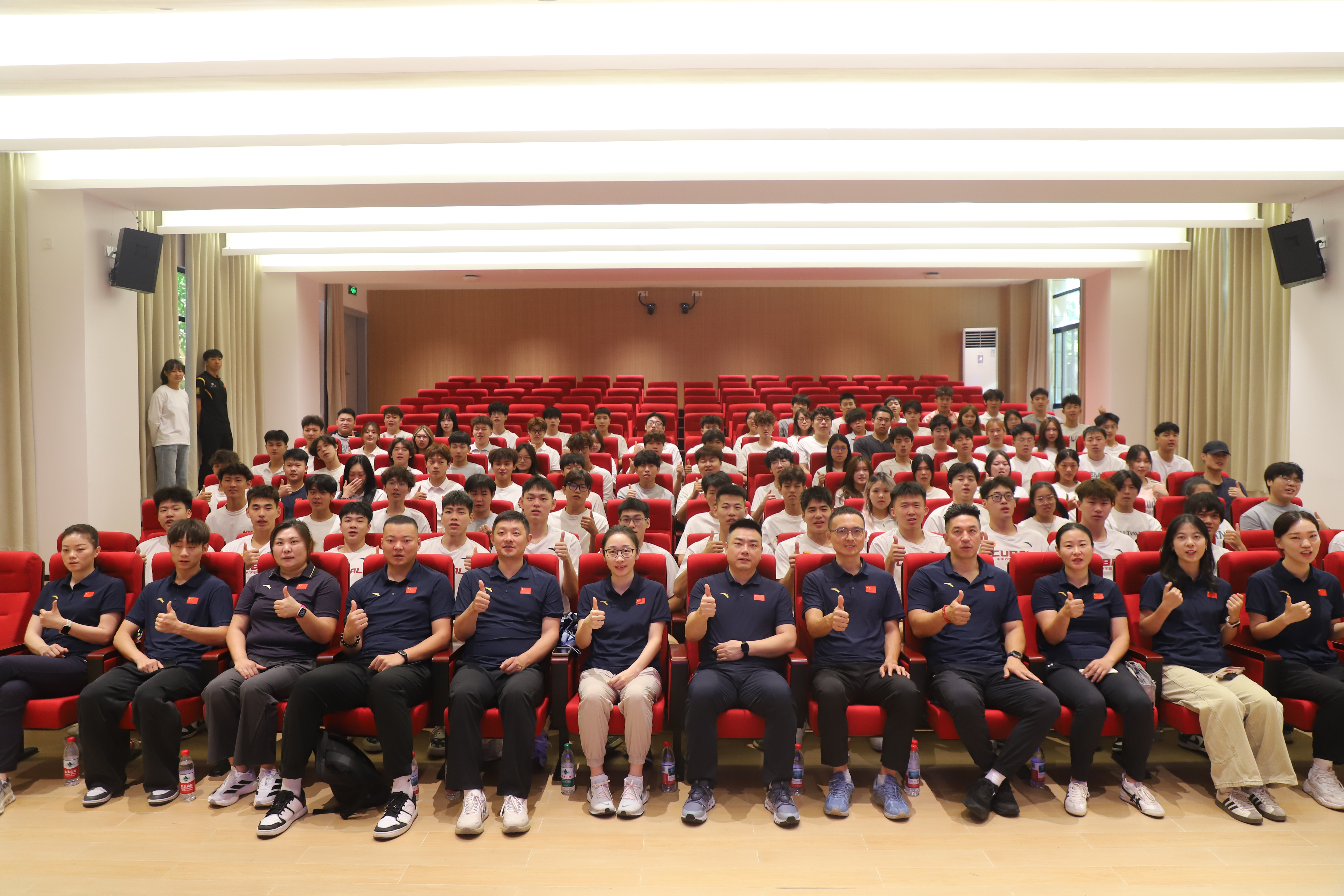 3044永利集团官网