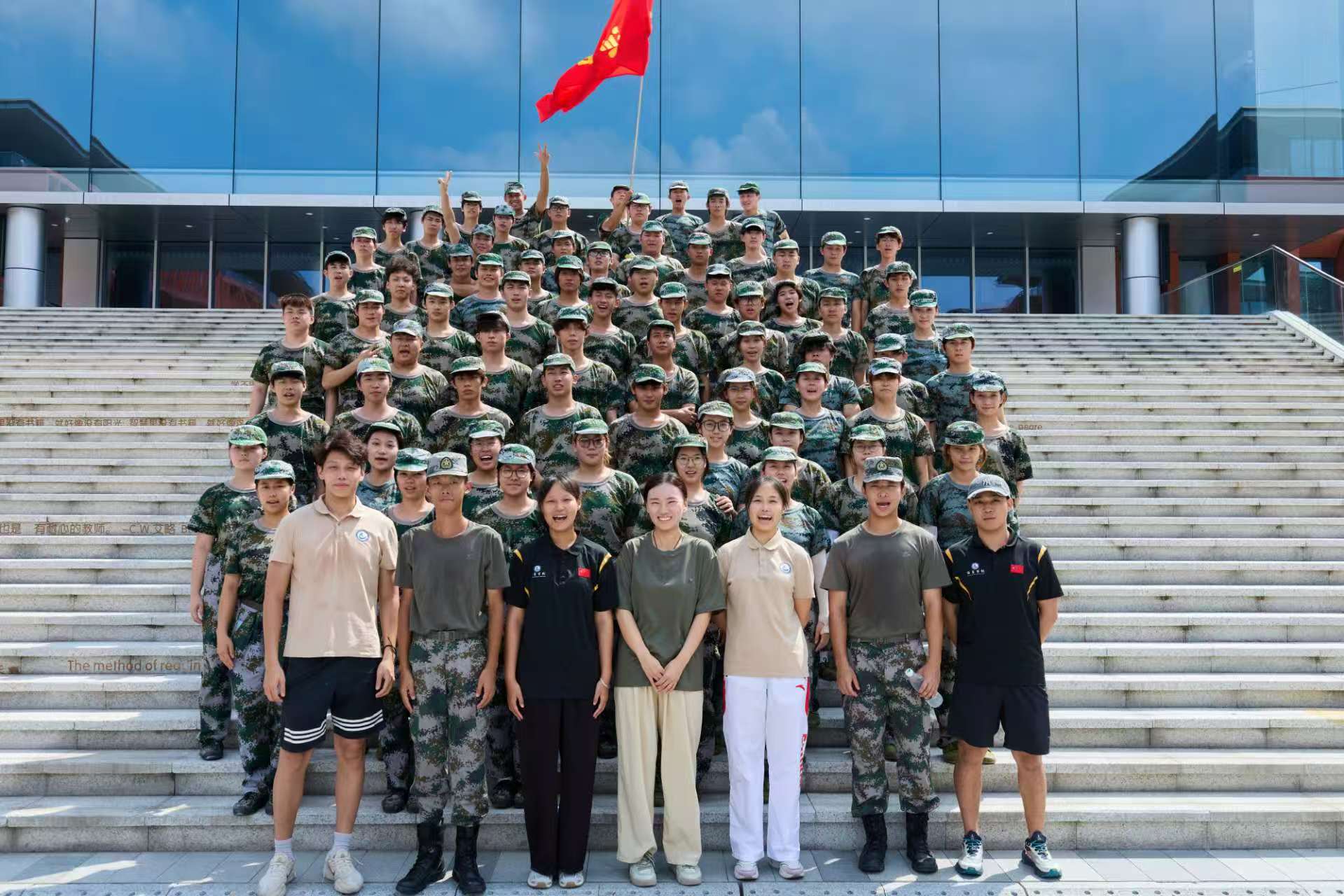 3044永利集团官网