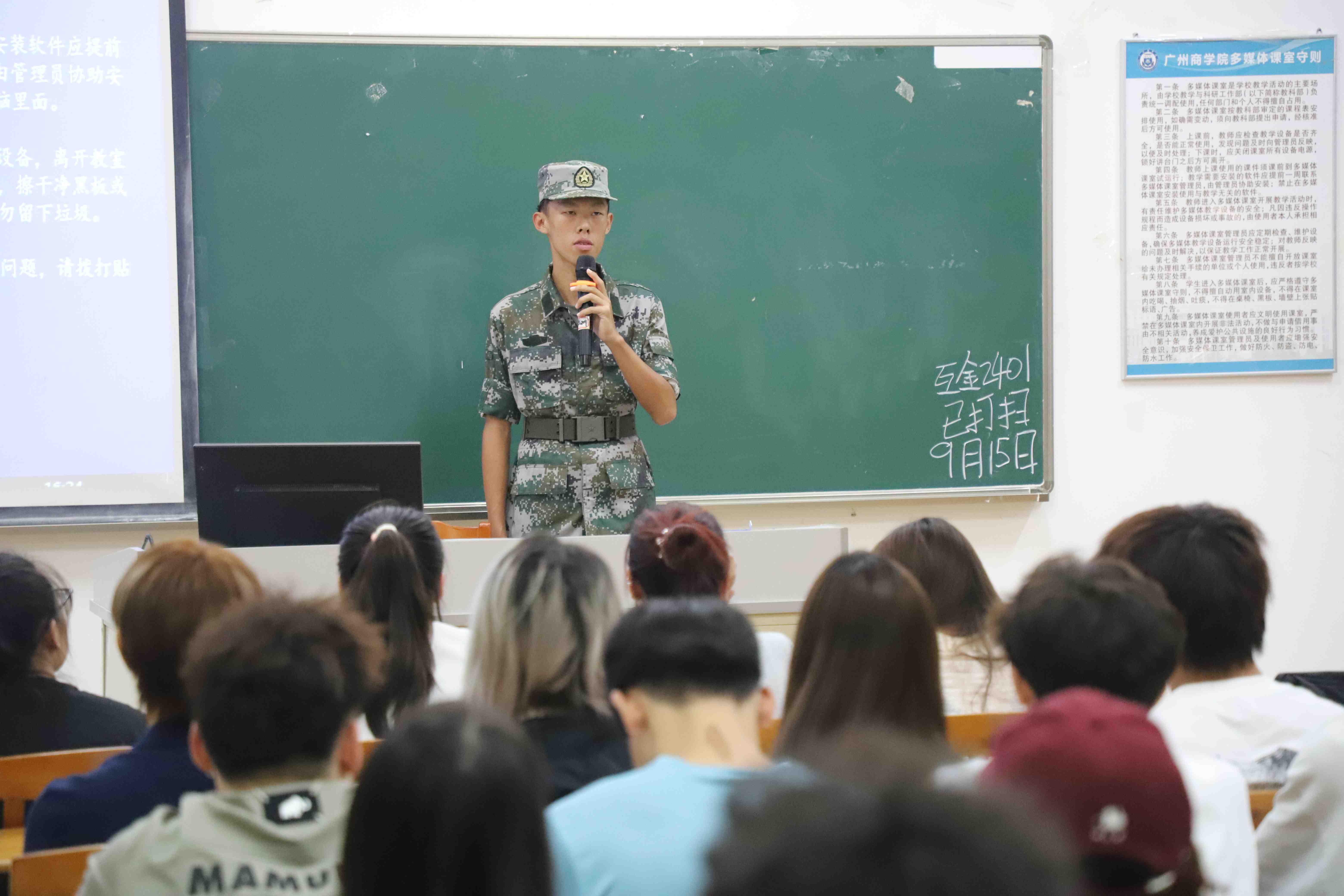 3044永利集团官网