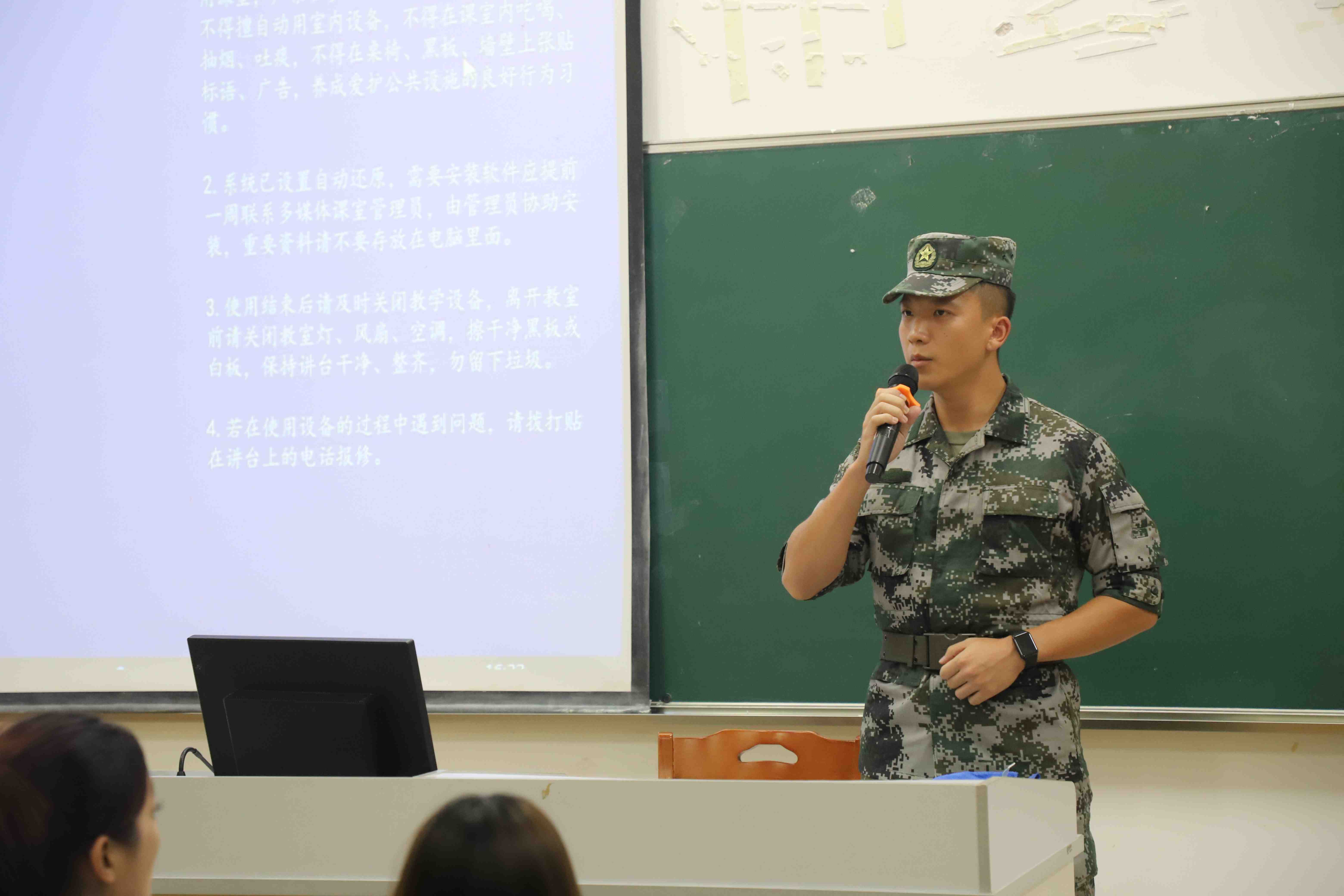 3044永利集团官网