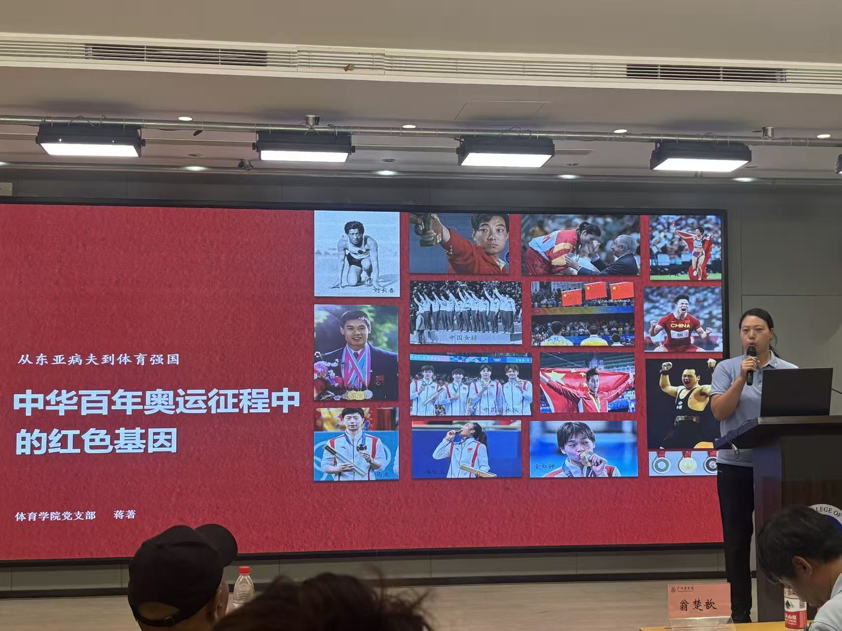 3044永利集团官网