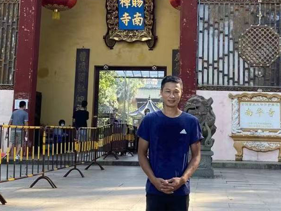 3044永利集团官网