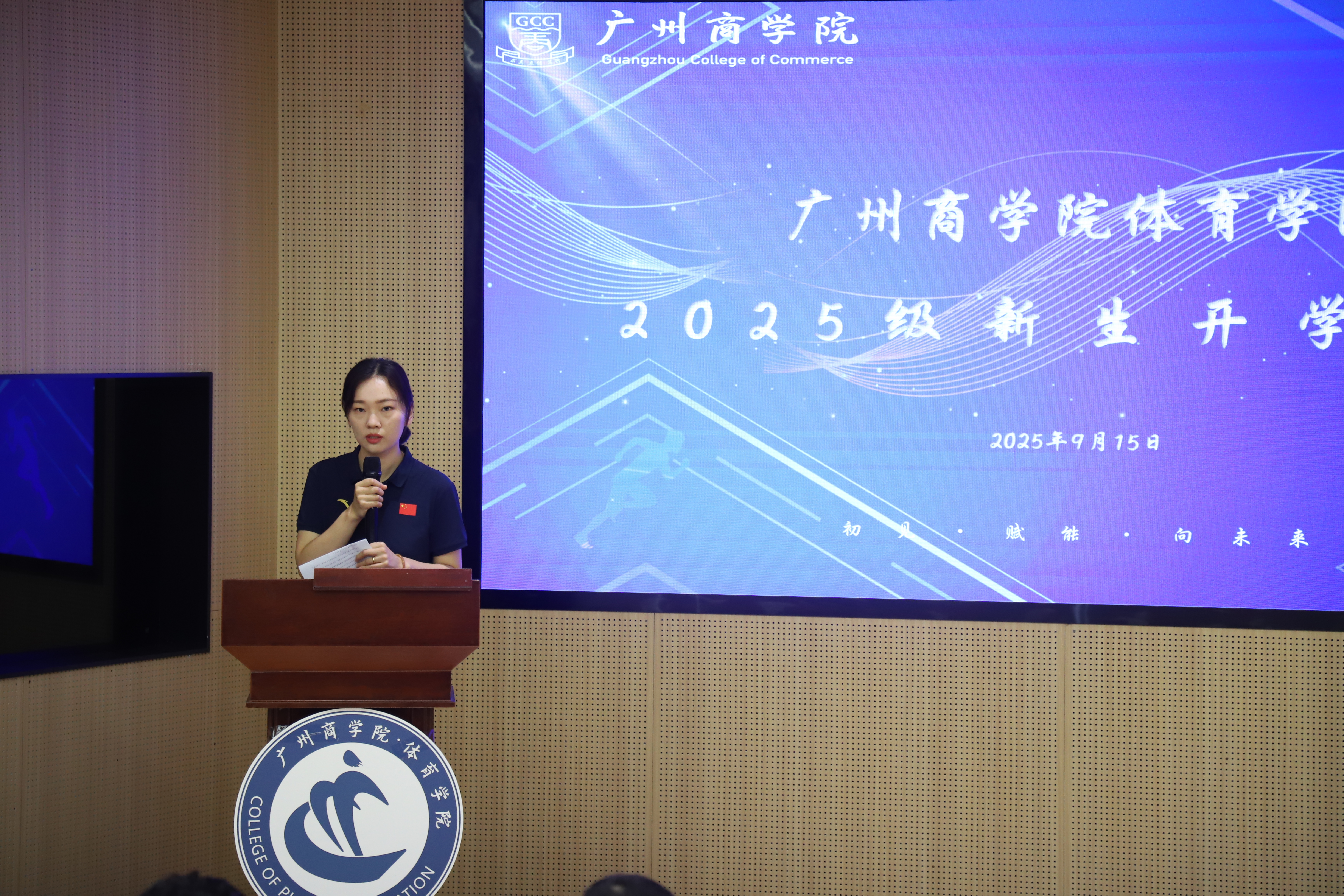 3044永利集团官网