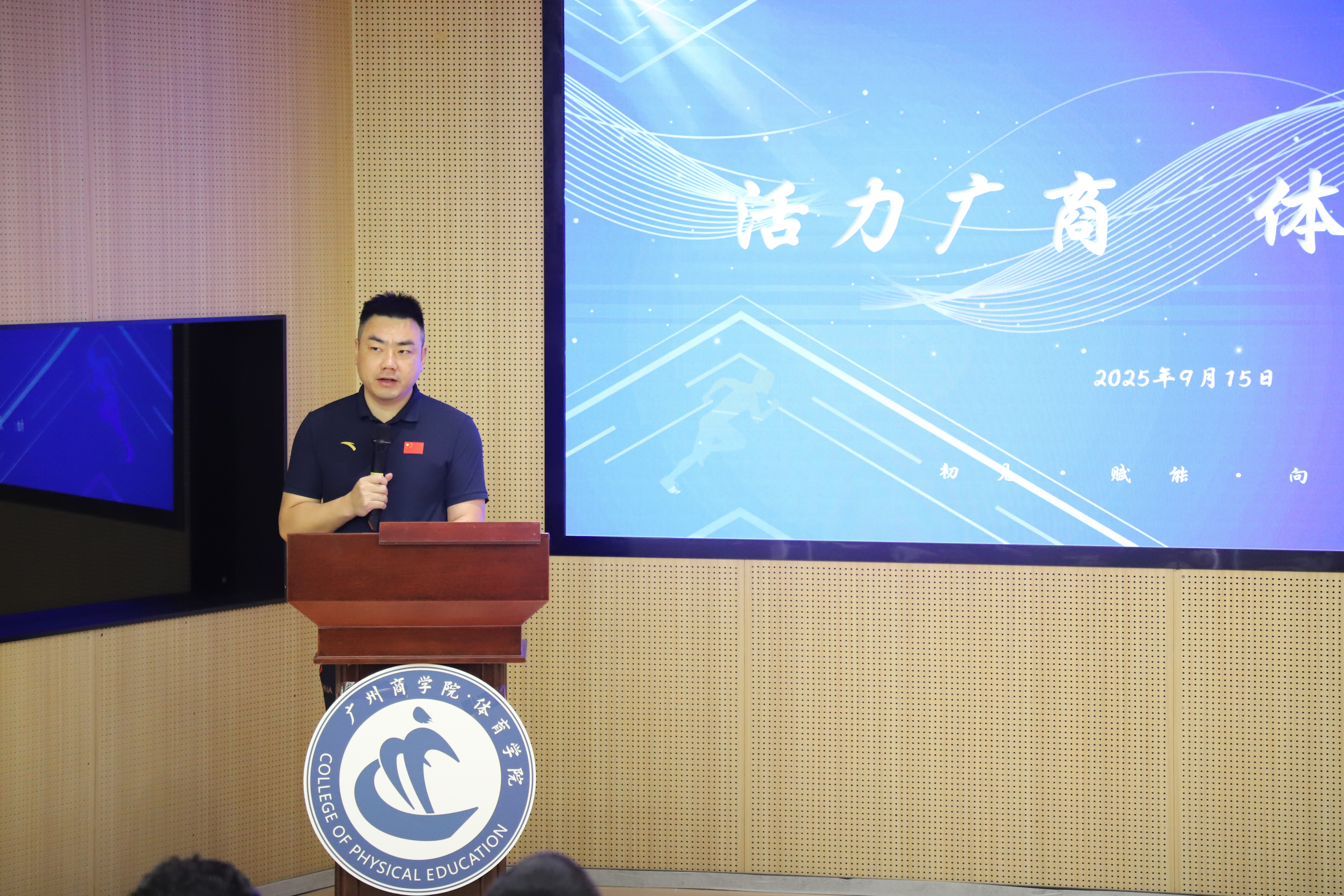 3044永利集团官网