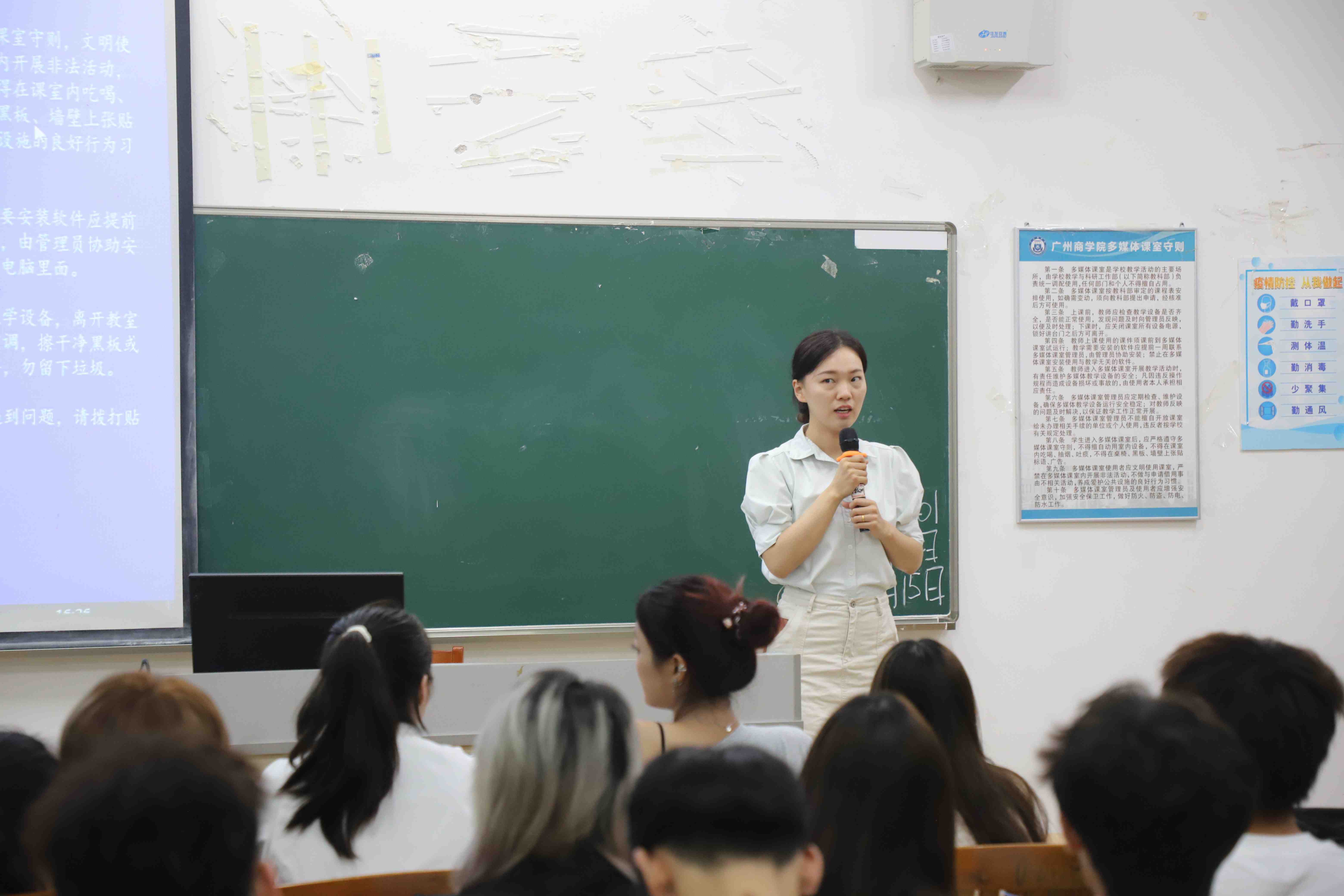 3044永利集团官网