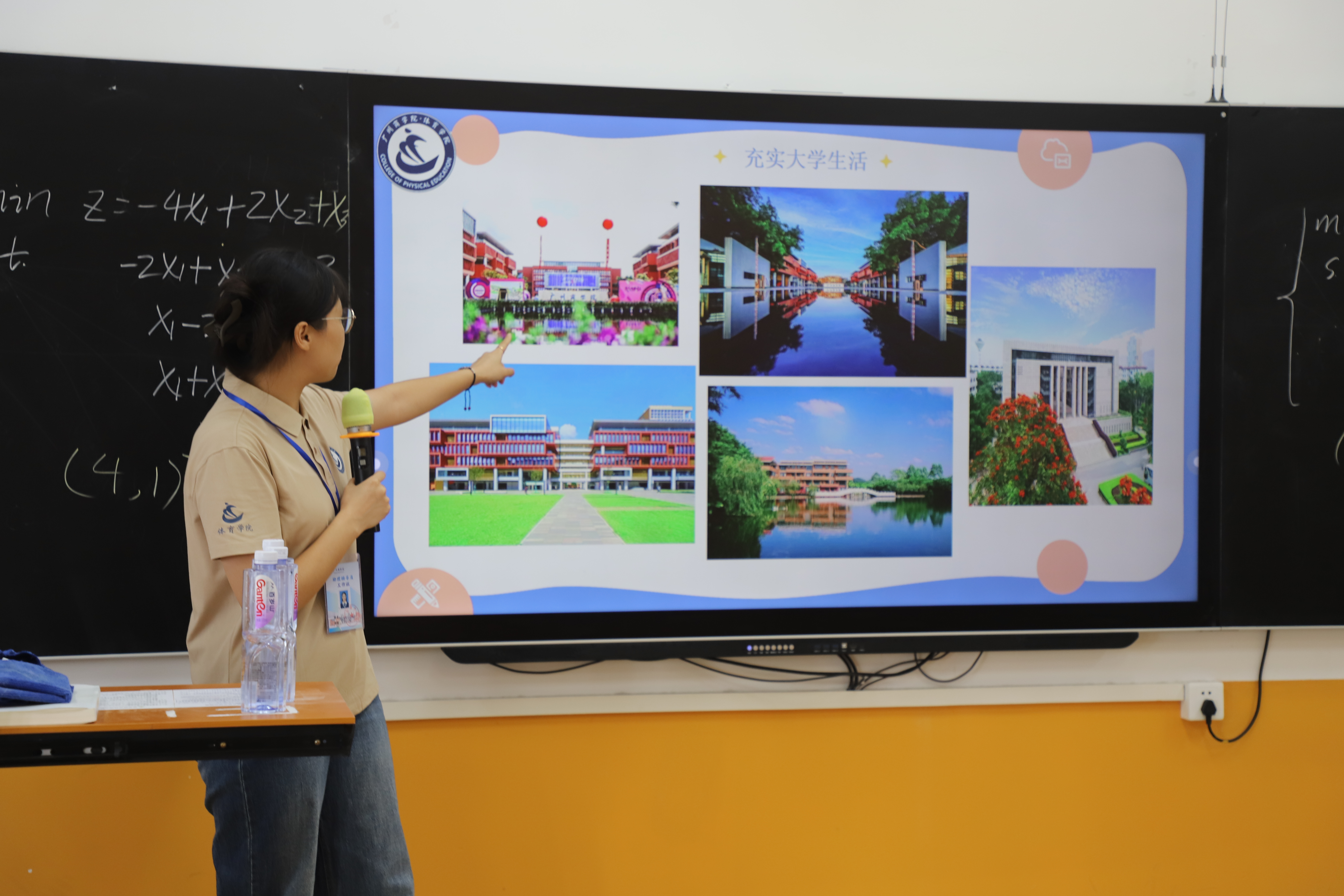 3044永利集团官网