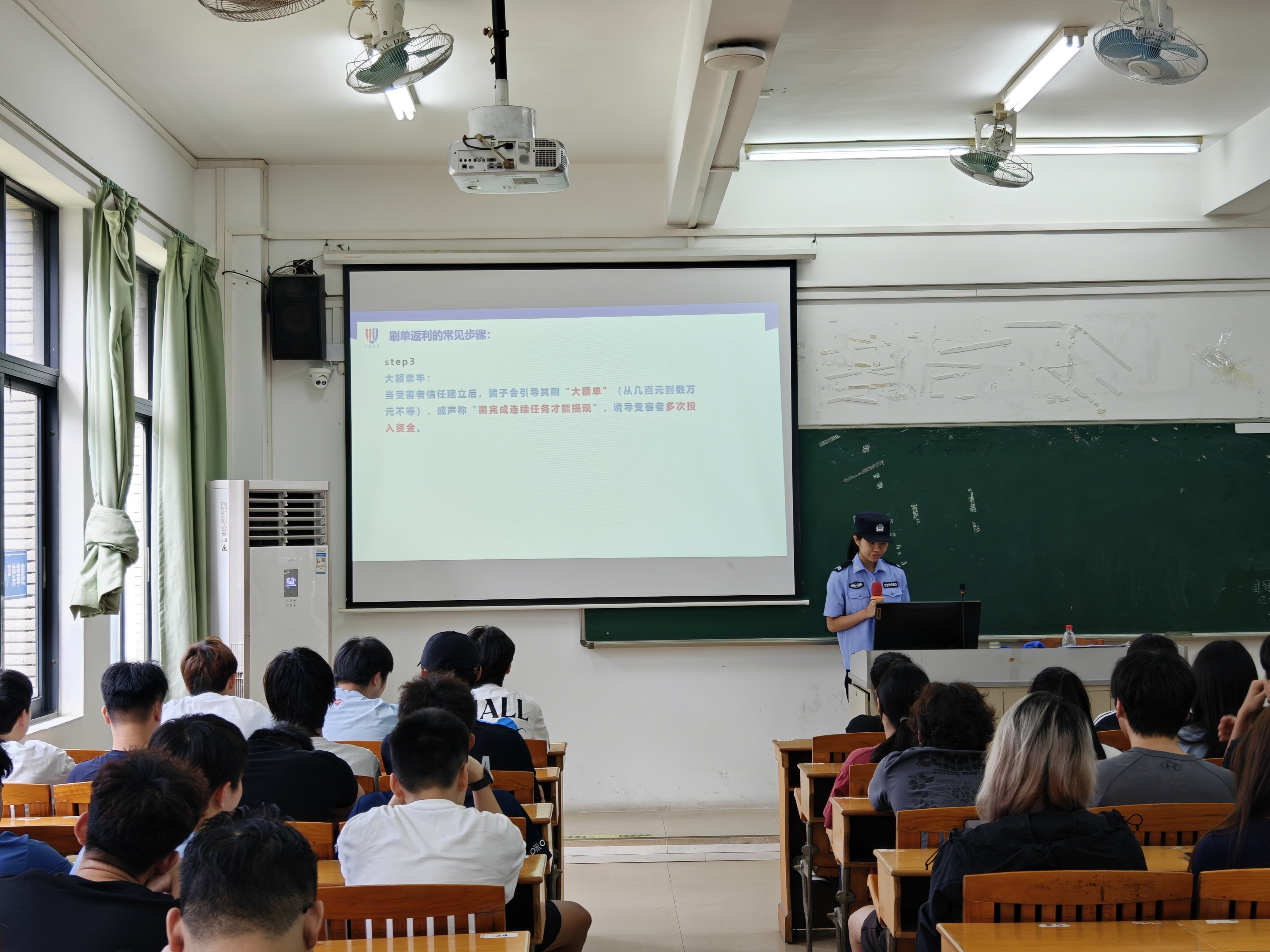 3044永利集团官网